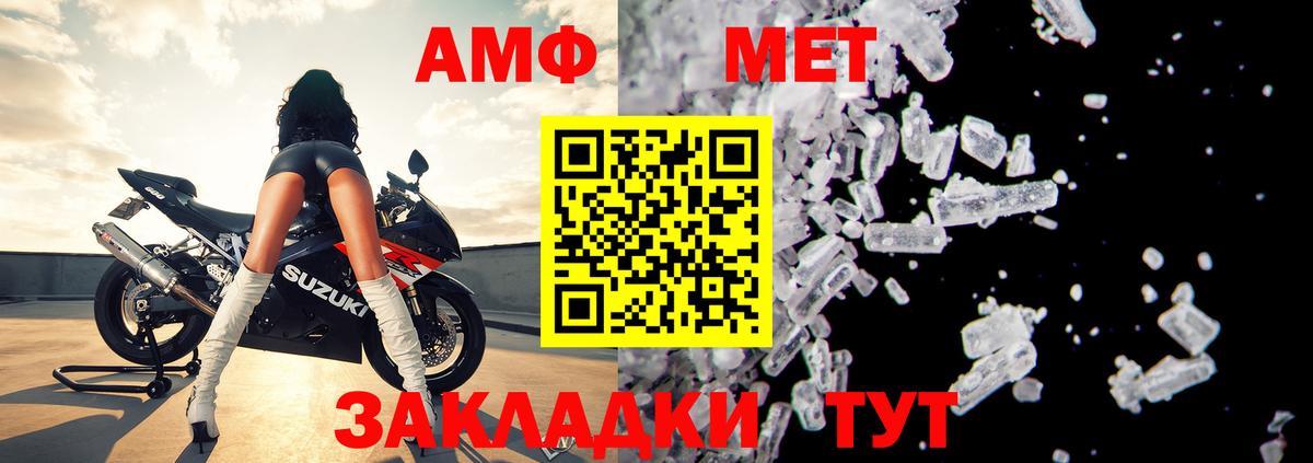 Горно-Алтайск  АМФЕТАМИН  hydra маркетплейс  АМФ  АМФЕТАМИН Розовый  Вход с VPN 