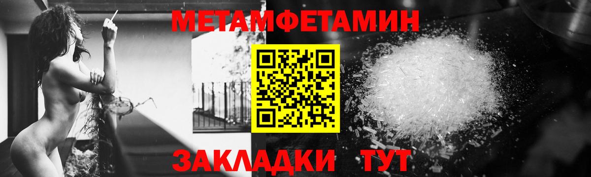 Амфетамин 98% Горно-Алтайск