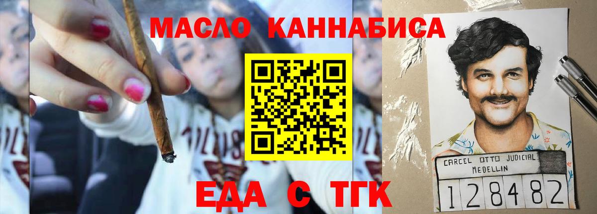 Бошки Шишки  Метамфетамин  Alpha PVP СОЛЬ кристаллы  Экстази  Мефедрон   Кокаин  Вход с VPN  ТГК  Горно-Алтайск  ГАШИШ 