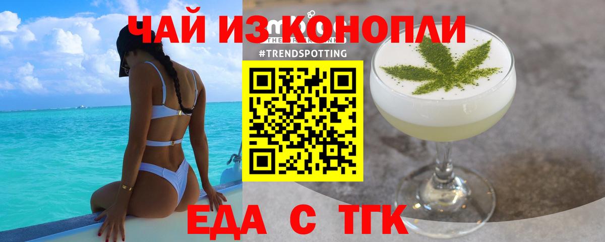 Горно-Алтайск  Canna-Cookies марихуана  Вход с VPN 