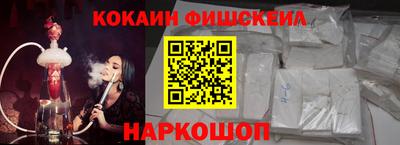 кокаин VHQ Лесосибирск