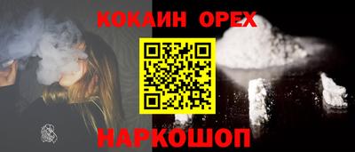 МДМА Ливны