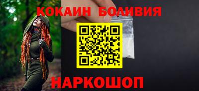 кокаин VHQ Лесосибирск