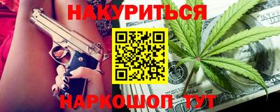 героин Ликино-Дулёво