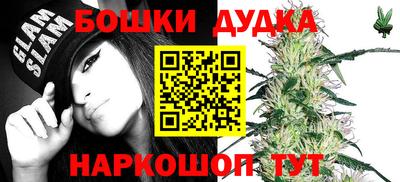 МДМА Ливны
