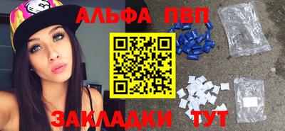 МДМА Ливны