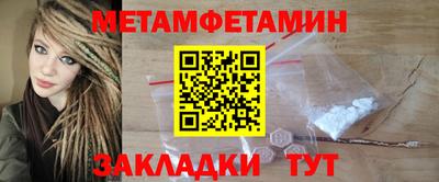 МДМА Ливны