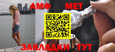 МДМА Ливны