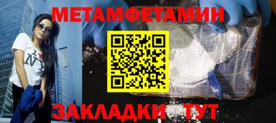 МДМА Ливны