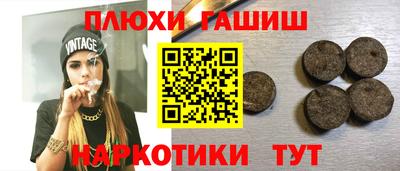 МДМА Ливны