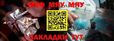 МДМА Ливны