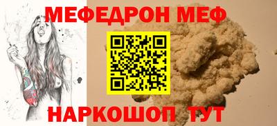 МДМА Ливны