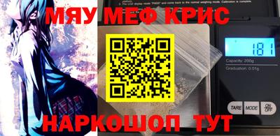 МДМА Ливны
