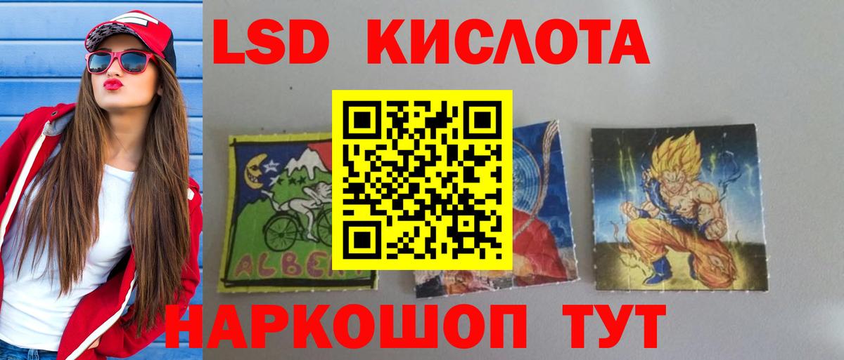 Кокаин Горно-Алтайск