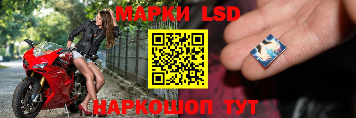 Лсд 25 экстази кислота  Лсд 25 экстази кислота  Вход с VPN  Горно-Алтайск 