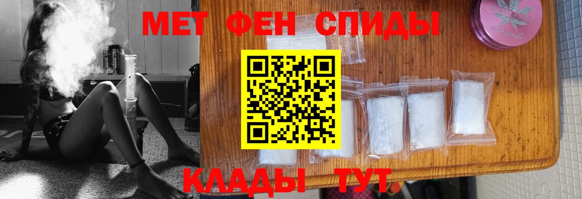 МЕТАМФЕТАМИН винт Горно-Алтайск