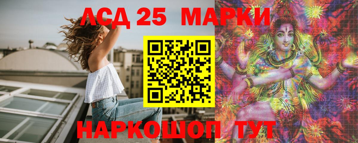 Марки N-bome 1,5мг  Наркотические марки  Горно-Алтайск  Вход с VPN 