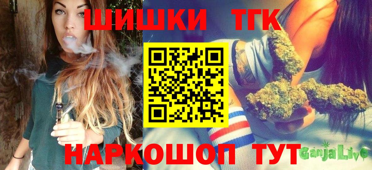 Конопля OG Kush Горно-Алтайск